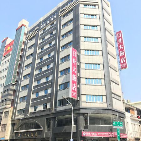 썬라이즈 호텔 타이난 외부 사진
