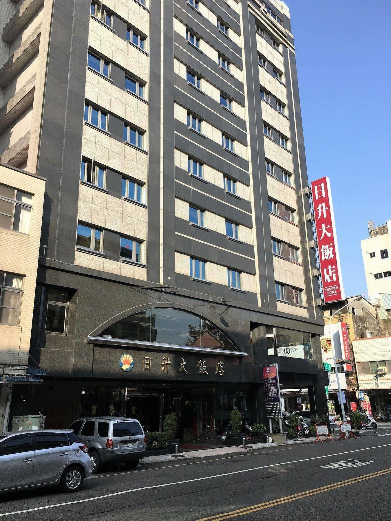 썬라이즈 호텔 타이난 외부 사진