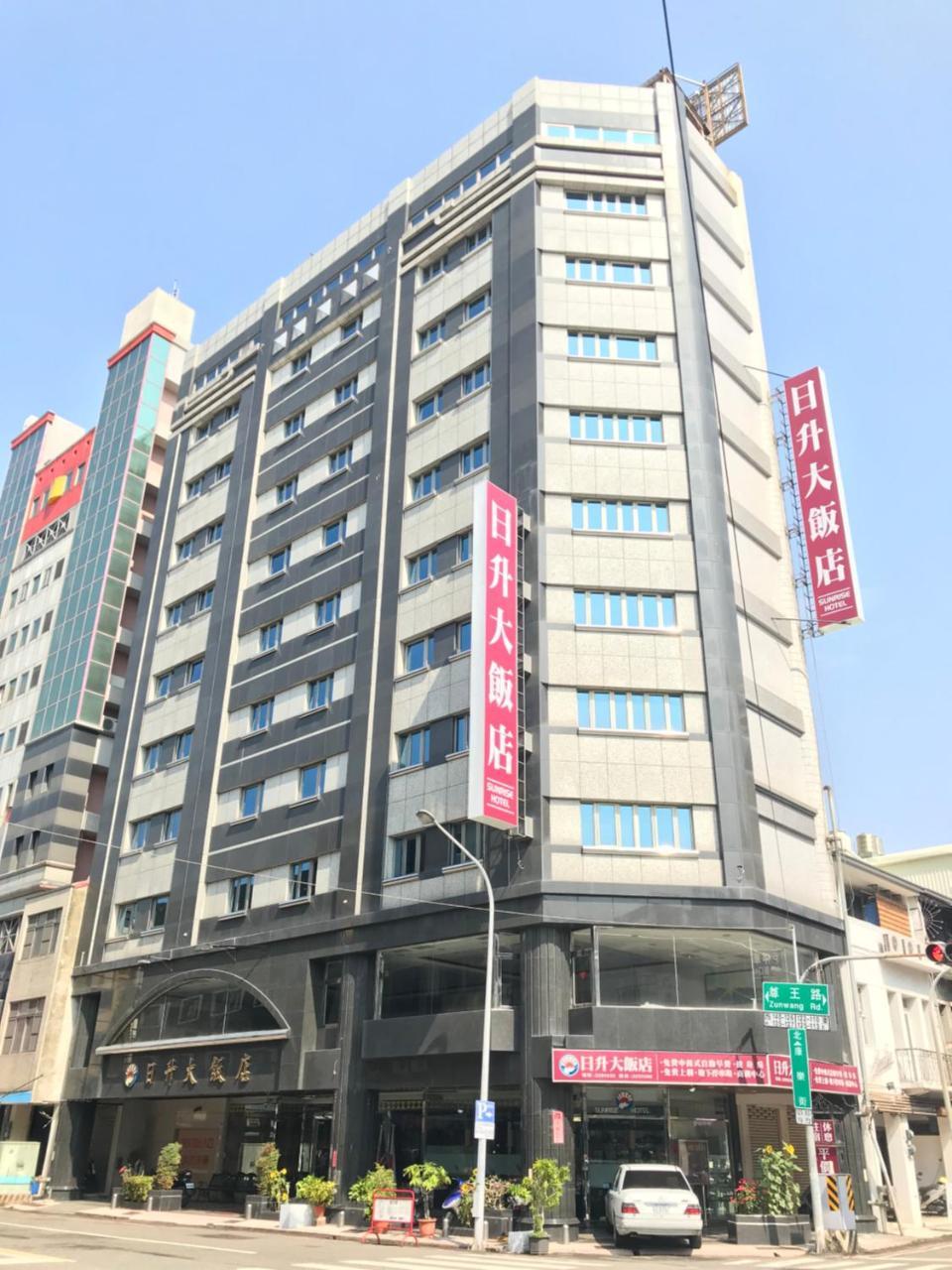 썬라이즈 호텔 타이난 외부 사진